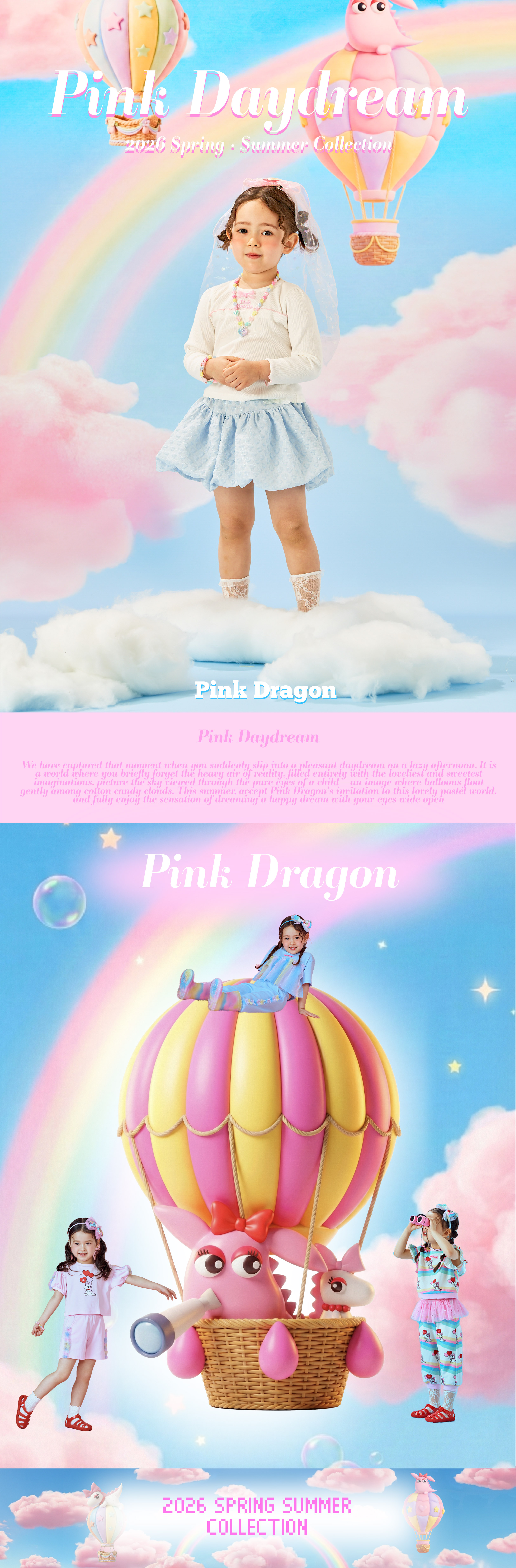 26SS 2차 P62DAT060 WH 골지 리본 T-01.jpg